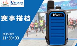 “聲”姿矯健，北峰BF-CM336助力福馬2016