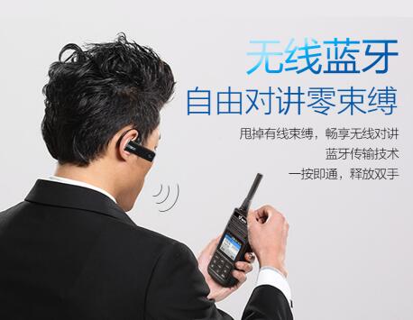 什么是POC對(duì)講機(jī)？