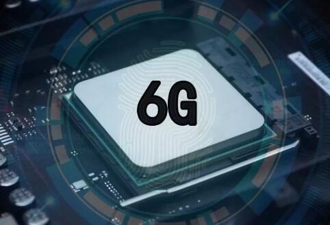 5G來了，6G還會遠嗎？