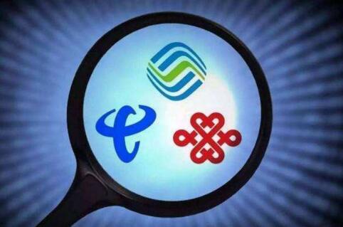 第五大運營商！中信網(wǎng)絡(luò)獲基礎(chǔ)電信業(yè)務(wù)牌照