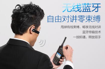 選購藍牙對講機，應該考慮哪些因素？
