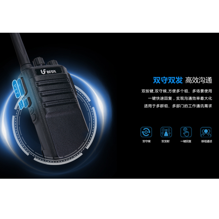 喧噪的工地對講機如何選擇？BF-500幫你解決！