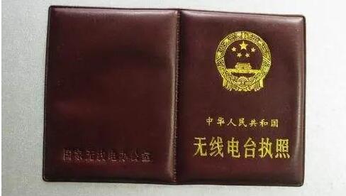 未成年可以操作無線電設(shè)備或考無線電執(zhí)照么？