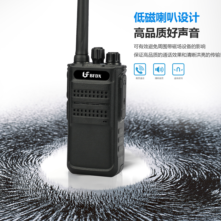 對講機(jī)靜噪功能的原理是什么？