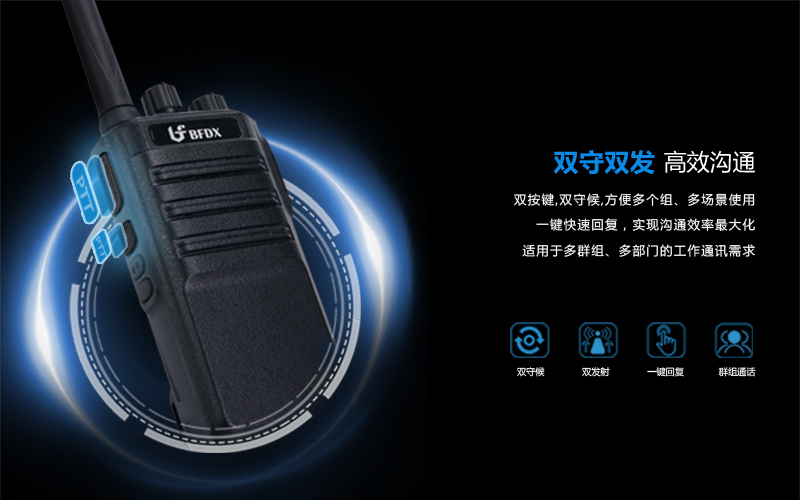 工地違規(guī)使用15W功率對講機，干擾車站客運！