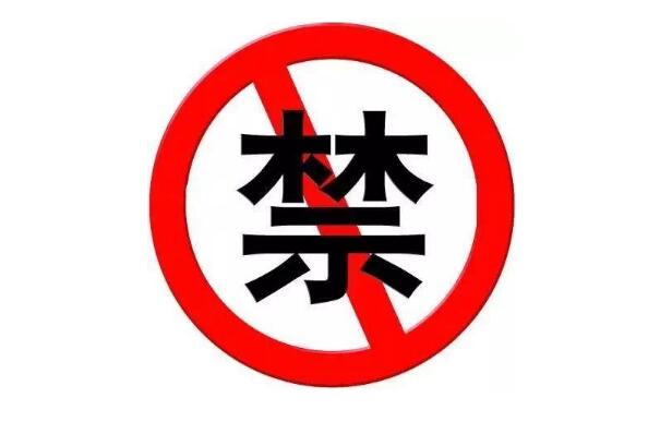 什么是“偽基站”？