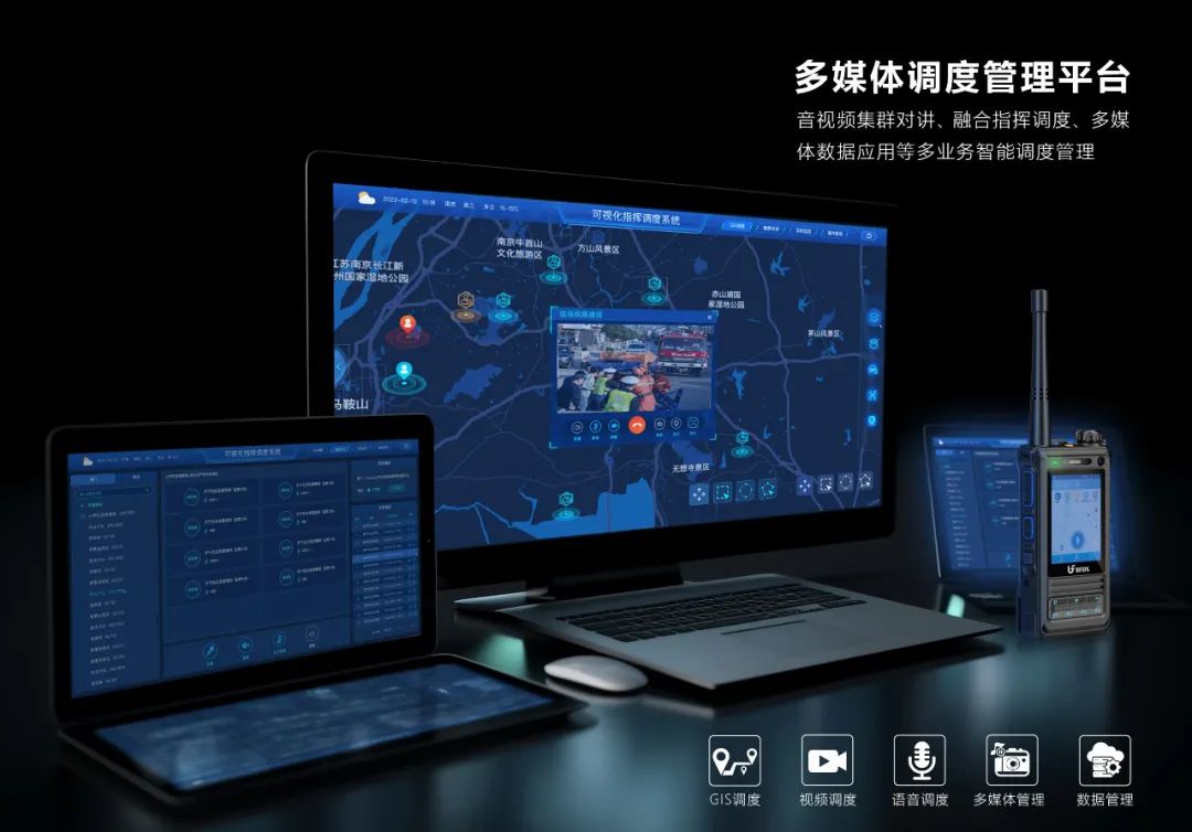 什么是專網(wǎng)通信系統(tǒng)？