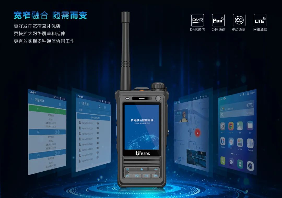 不同瓦數(shù)的對(duì)講機(jī)，應(yīng)該怎么選？